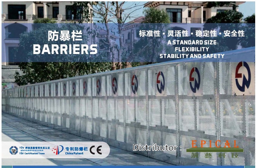 Tri Power Barrier
